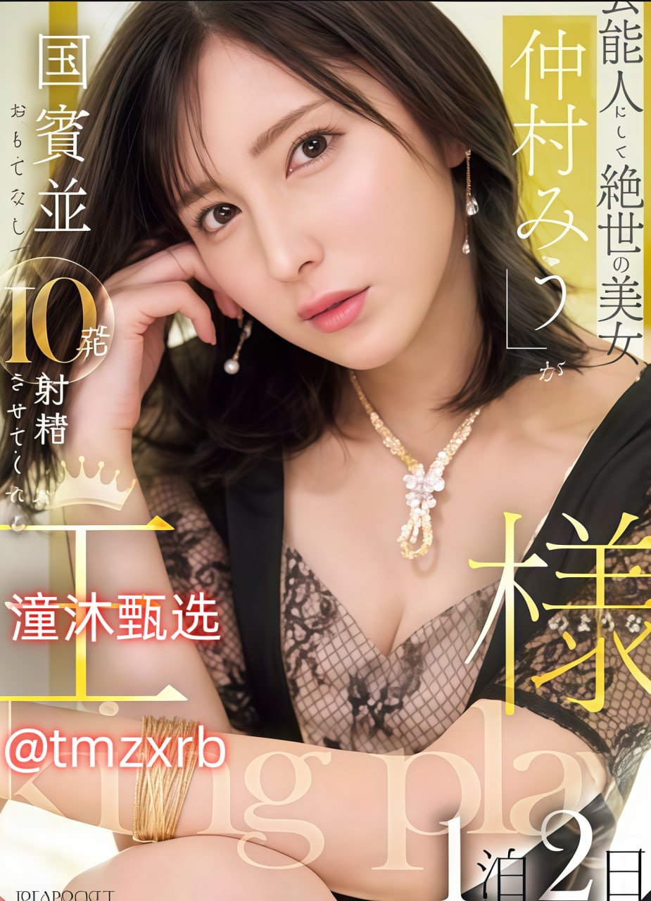 S1ガールズコレクションシリーズ_午夜dj劲爆串烧_免费在线观看