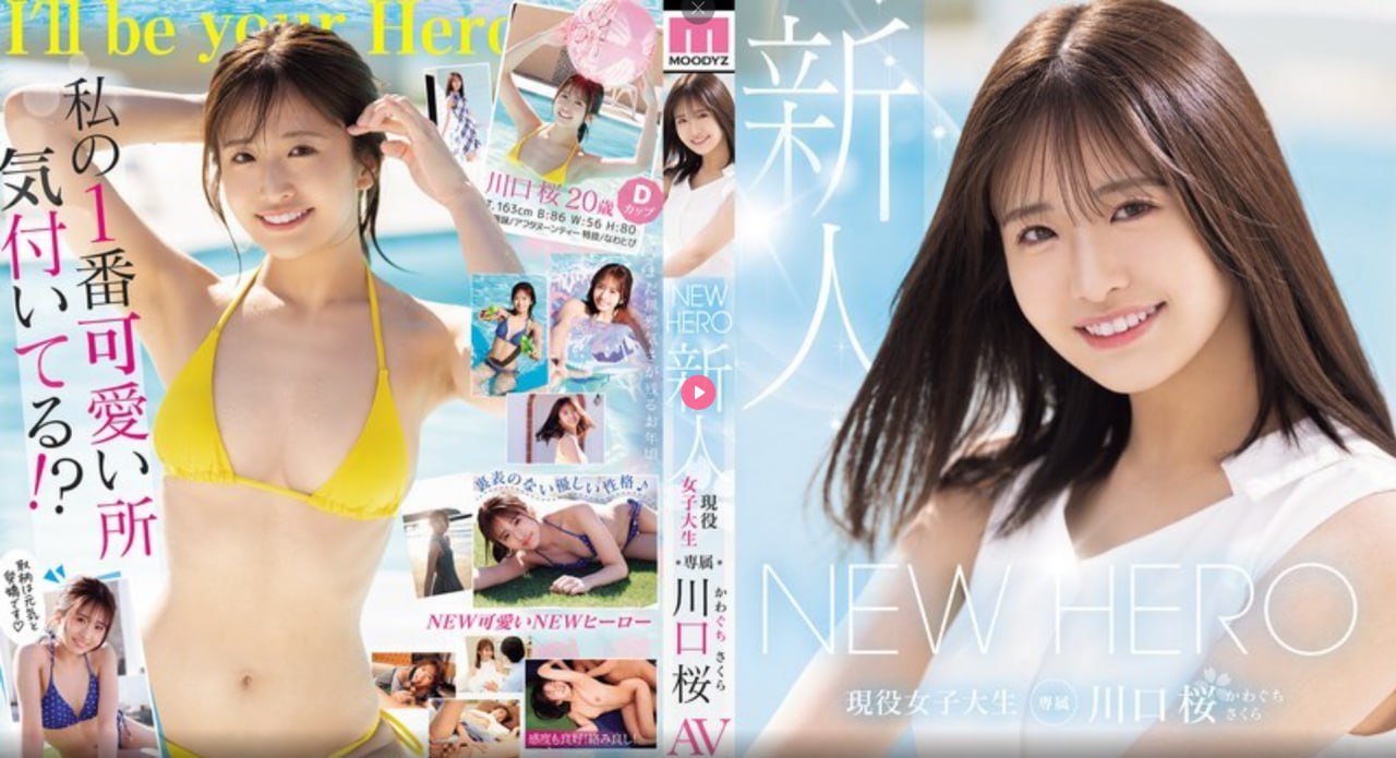 巨乳美女的诱惑