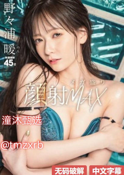 美女被吸屁股免费网站_日本绝色少妇裸体作爱