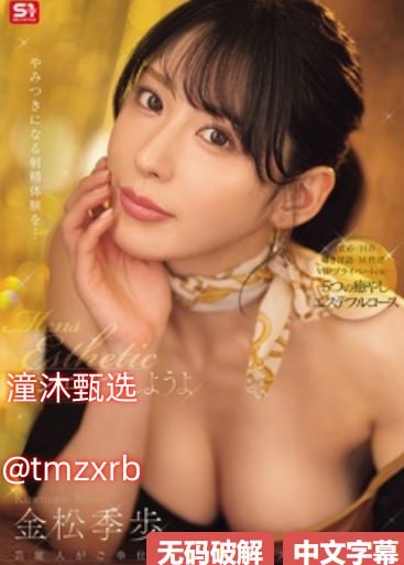 《污到你那里滴水不止的说说细节长文》电影在线观看...